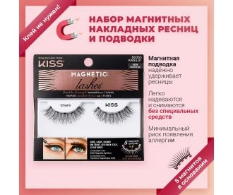 Kiss Магнитные ресницы нового поколения Charm  / Magnetic Eyeliner Lash, 1 пара KMEL01