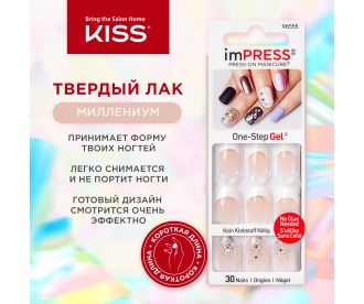 Kiss Твердый лак Импресс Маникюр Акцент "Миллениум", длина короткая Impress Manicure Accents BIPN013