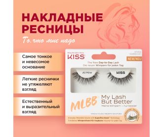 Kiss My Lashes But Better Накладные ресницы "То что мне надо" Eyelashes KMBB04C