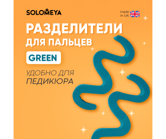 Solomeya Разделители для пальцев, зеленые / Toe Separator Green, 1 пара  2012017 
