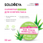 Solomeya Салфетки для снятия лака без ацетона,32 шт / Nail polish remover pads acetone free, 32 pcs