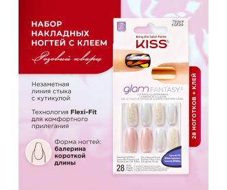 Kiss Набор накладных ногтей с клеем "Розовый кварц" короткой длины 28шт., Glam Fantasy KGF09C Kiss Набор накладных ногтей с клеем "Розовый кварц" короткой длины 28шт., Glam Fantasy KGF09C