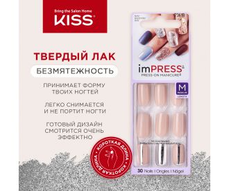 Kiss Твердый лак Импрессс Маникюр "Безмятежность", длина средняя Impress Manicure BIPAM018C