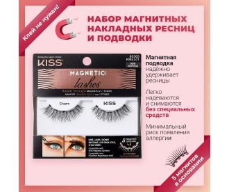 Kiss Магнитные ресницы нового поколения Charm / Magnetic Eyeliner Lash, 1 пара KMEL01 Kiss Магнитные ресницы нового поколения Charm / Magnetic Eyeliner Lash, 1 пара KMEL01