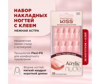 Kiss Набор накладных ногтей с клеем "Нежная астра" короткой длины 28шт., Nude Nails KAN04C Kiss Набор накладных ногтей с клеем "Нежная астра" короткой длины 28шт., Nude Nails KAN04C