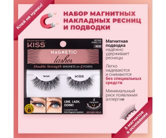 Kiss Магнитные ресницы нового поколения Tempt / Magnetic Eyeliner Lash, 1 пара KMEL02 Kiss Магнитные ресницы нового поколения Tempt / Magnetic Eyeliner Lash, 1 пара KMEL02