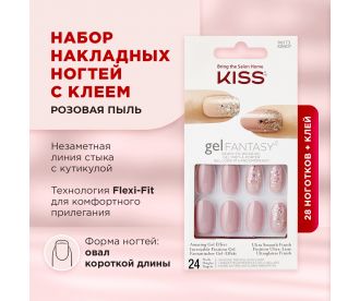 Kiss Набор накладных ногтей с клеем "Розовая пыль" короткой длины 24шт., Nude Nails KGN07XC Kiss Набор накладных ногтей с клеем "Розовая пыль" короткой длины 24шт., Nude Nails KGN07XC