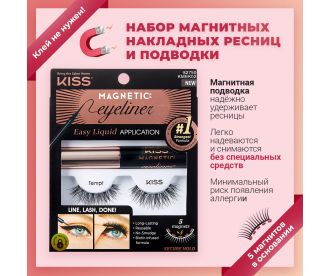 Kiss Набор магнитных накладных ресниц и подводки Tempt / Magnetic Eyeliner Kit,  KMEK02