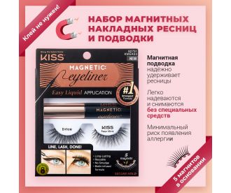 Kiss Набор магнитных накладных ресниц и подводки Entice / Magnetic Eyeliner Kit,  KMEK03