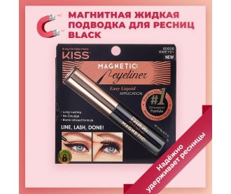 Kiss Магнитная жидкая подводка для ресниц Black / Magnetic Eyeliner, 1 шт KMEY01 Kiss Магнитная жидкая подводка для ресниц Black / Magnetic Eyeliner, 1 шт KMEY01