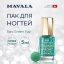 Mavala Лак для ногтей Тон 949 Green Fizz 5 мл 9090949 