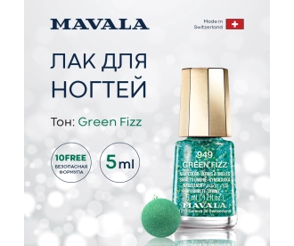 Mavala Лак для ногтей Тон 949 Green Fizz 5 мл 9090949 